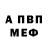 АМФЕТАМИН 98% FearXgod