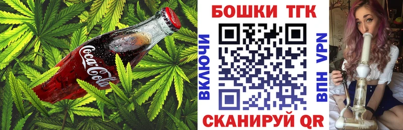 Еда ТГК марихуана  Печоры 