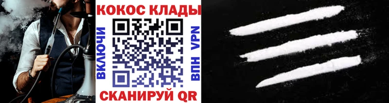 Кокаин Боливия  где продают наркотики  Печоры 