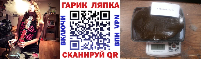 ГАШИШ ice o lator  Печоры 