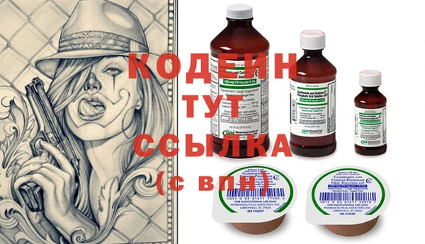 кокаин Алексин
