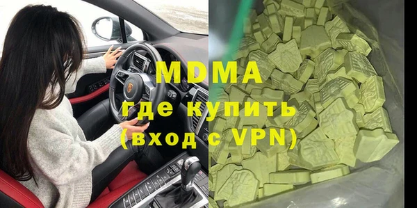 прущие грибы Алексеевка