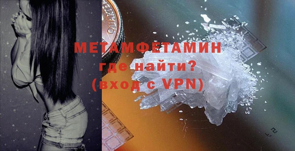 марихуана Няндома