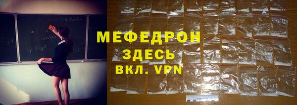 твердый Нягань