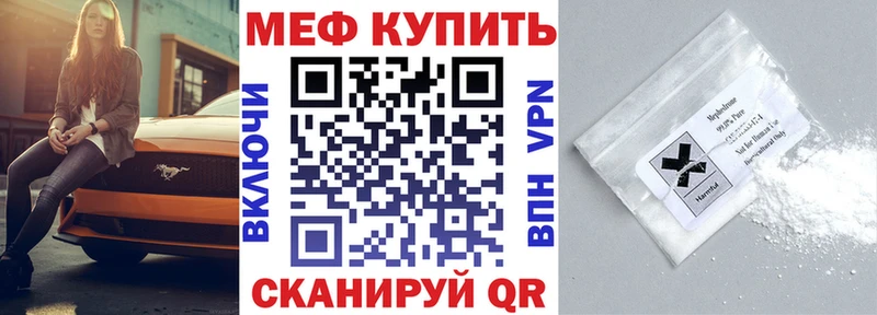 наркота  Печоры  Мефедрон mephedrone 