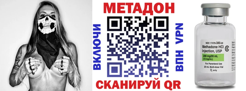 МЕТАДОН белоснежный  даркнет сайт  Печоры 