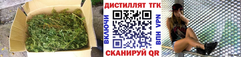 ТГК вейп  даркнет как зайти  Печоры  дарнет шоп 